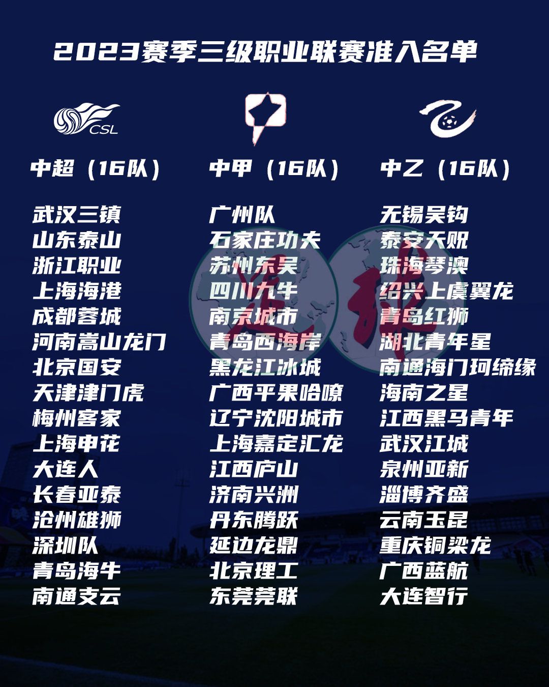 由陈国富监制，肖洋执导，冯绍峰、刘亦菲、李光洁、郭京飞领衔主演，焦俊艳、熊乃瑾友情出演的《二代妖精》将于12月29日全国上映